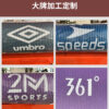 NBR yoga mat - Image 9