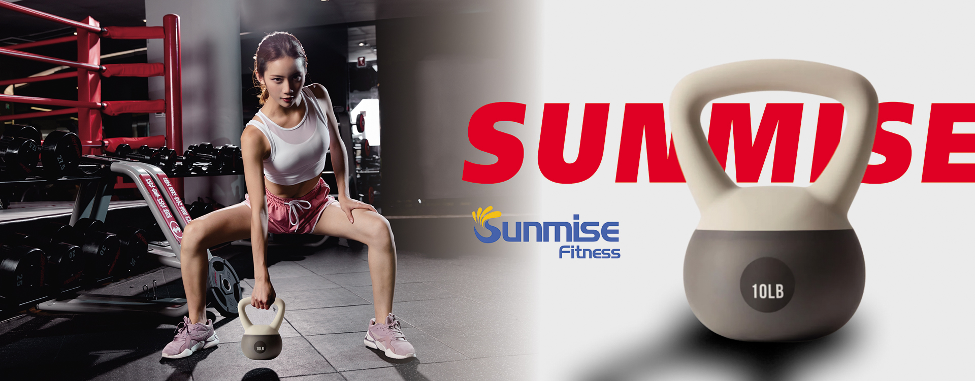 Sunmise fitness banner